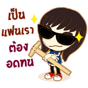 Dek-Chung