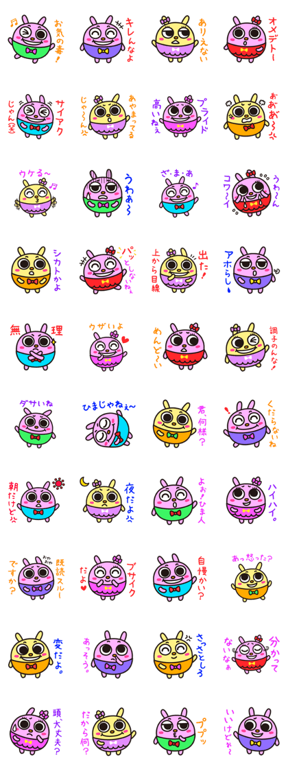 Rabbit (annoying system)