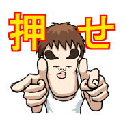 Sa-ri-
