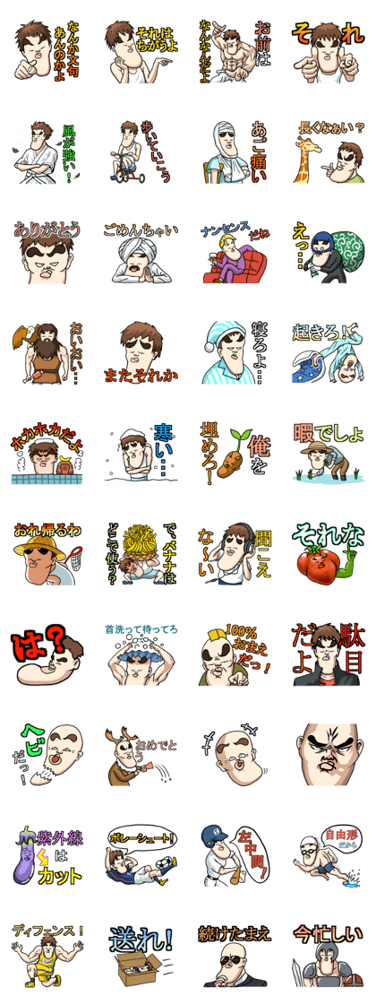 Sa-ri-