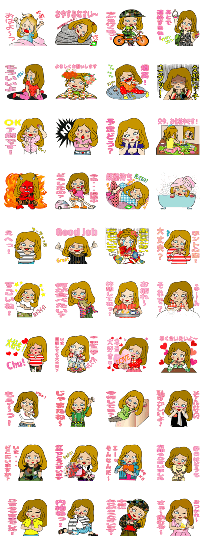 One day Carol [lover edition]