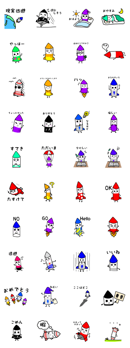CORErocket