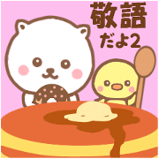 nyanchan 2