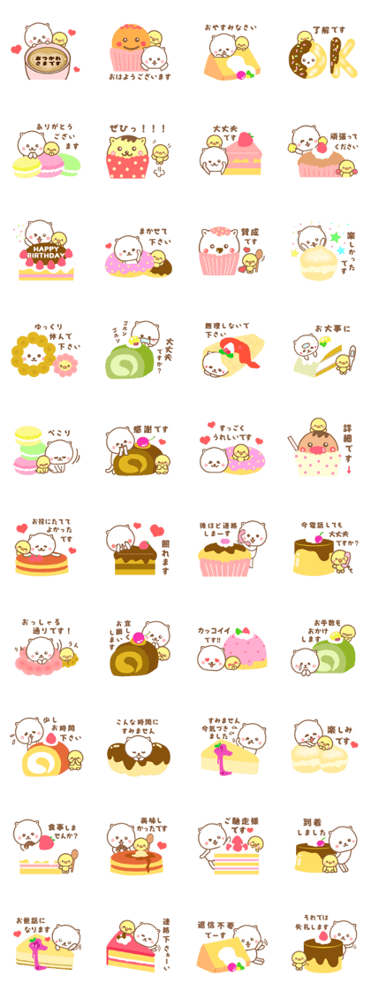 nyanchan 2