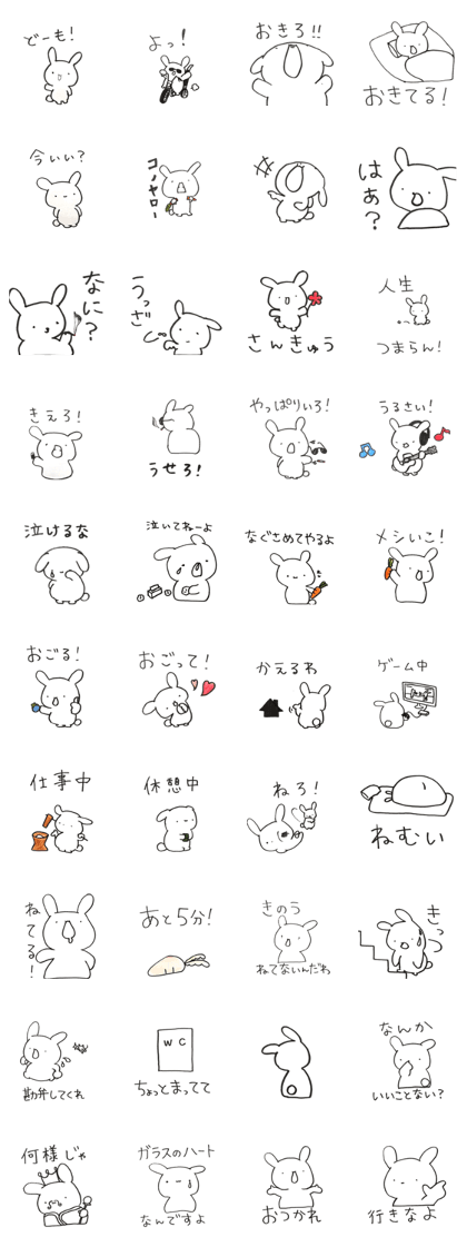 bad rabbit JAPAN