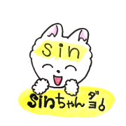 pome shaved shin
