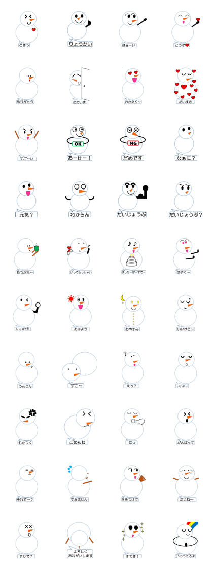 love snowman
