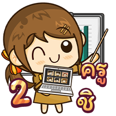 Teacher "Chi" Online Teaching