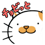 chobi&chobitto sticker