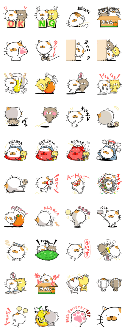 chobi&chobitto sticker