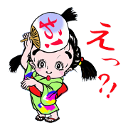 kisekae-yukatan-komachi