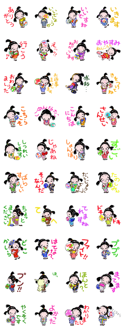 kisekae-yukatan-komachi