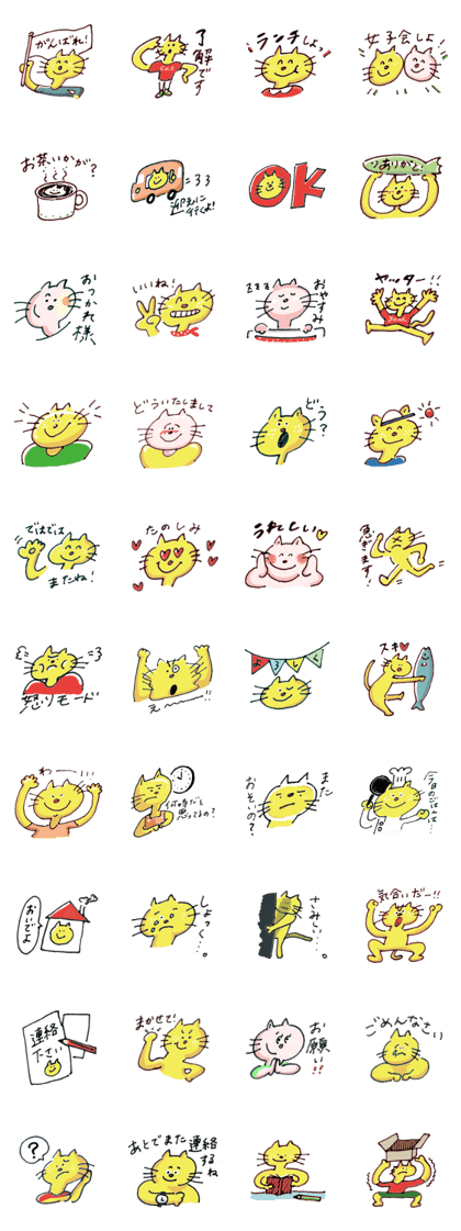Yellow cat Nekosuke and Pink cat Momoko