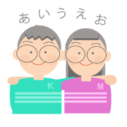 Grasses Brothers~aiueo