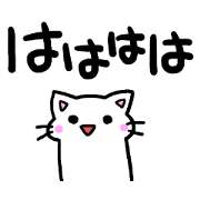 simple one phrase