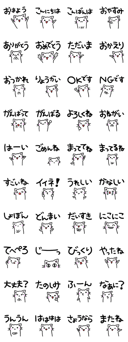 simple one phrase