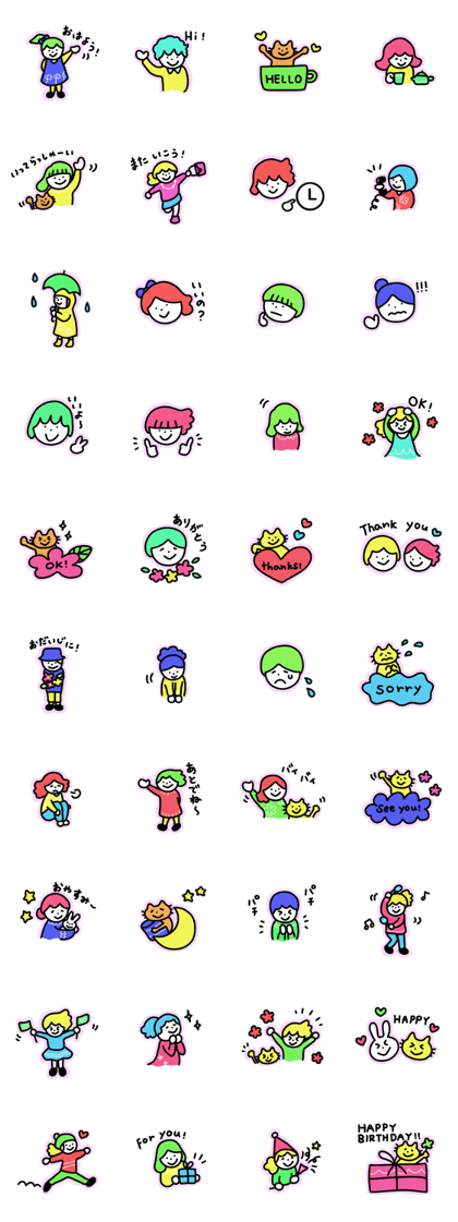 iroiro friends 2