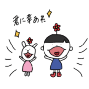AO&USAMOMO [daily life phrase]