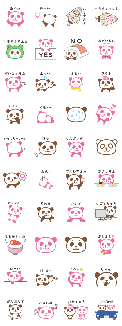 Pandanchocolat 2