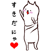 Cat that extends