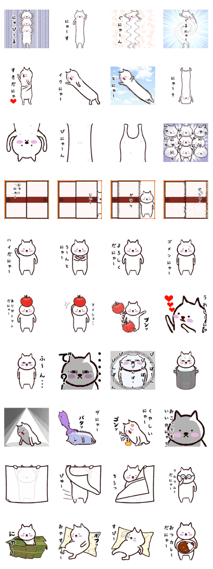 Cat that extends
