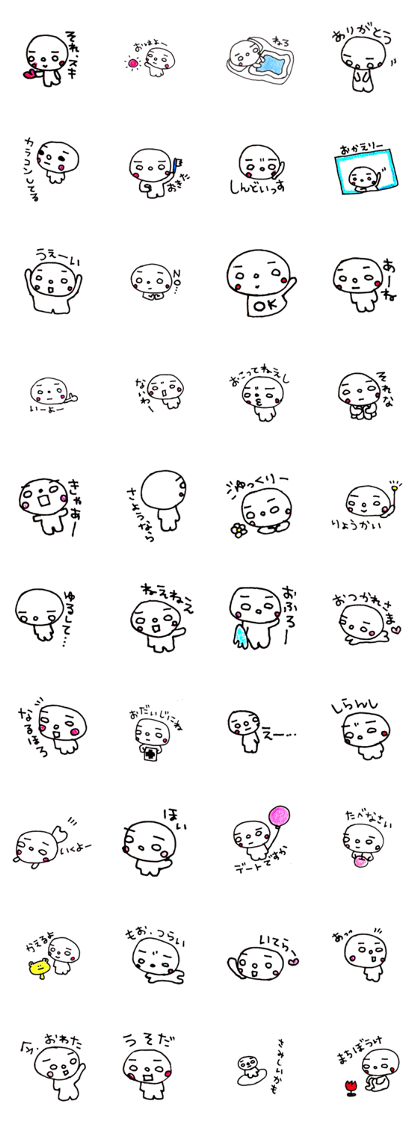 sirome-san 2