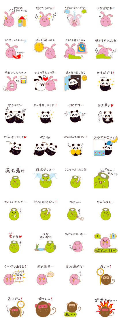 Egg's 5assortment:Dialect,honorific etc.