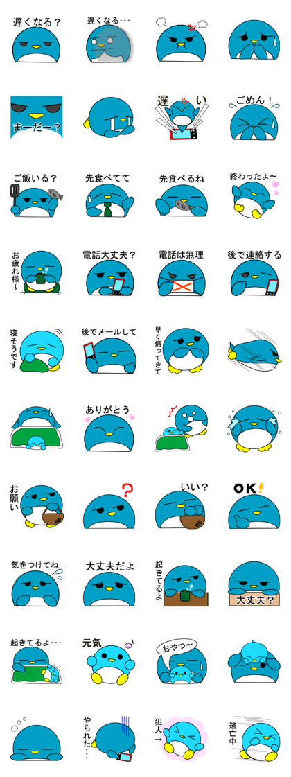 2 made to round penguin parent
