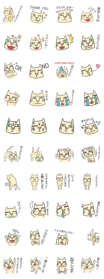 Cat speaking Miyazaki valve