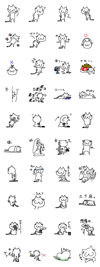 Deadpan cat's stamp