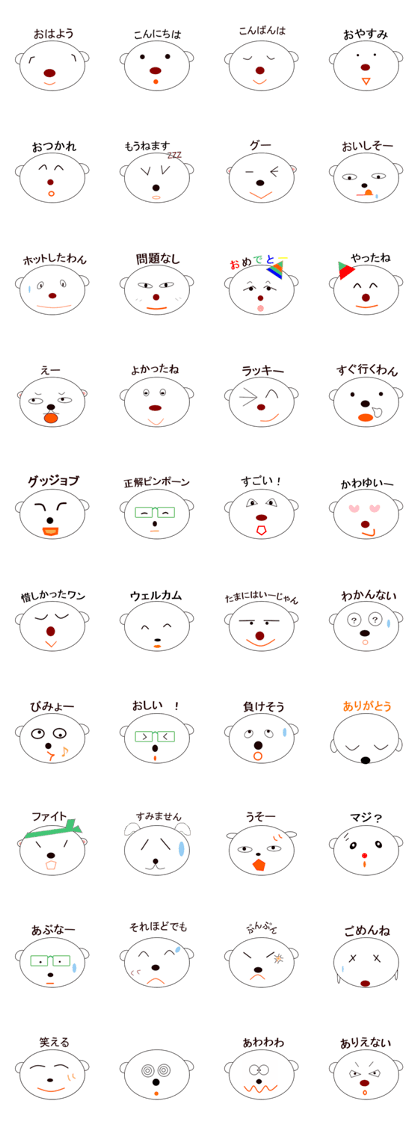 stickers for dog lovers
