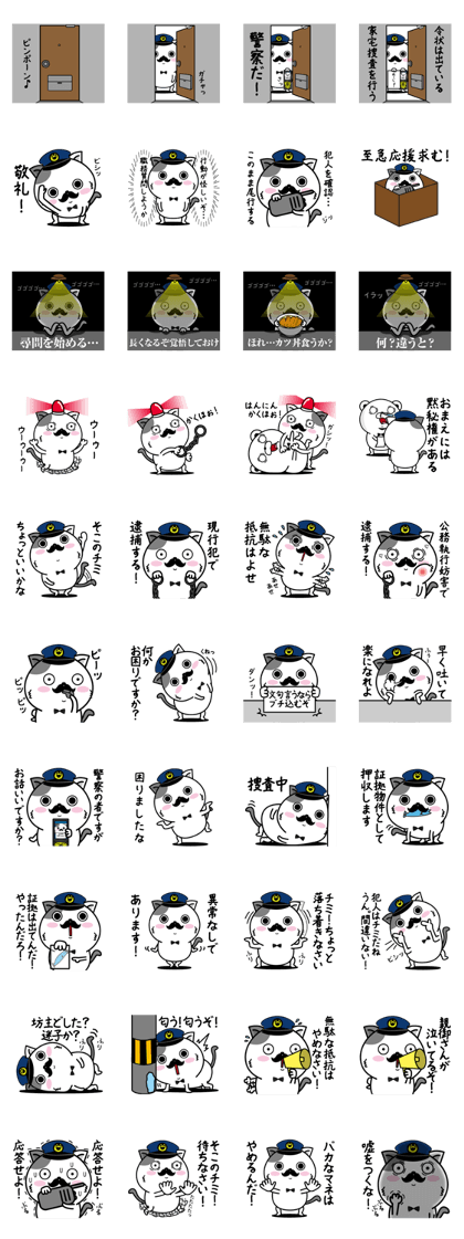 Higenyan3