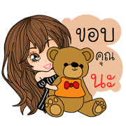 Annie ( Thailand)