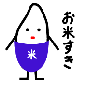 Rice Fairy and Friends