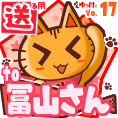 Cute cat's name sticker2 MY060720N13