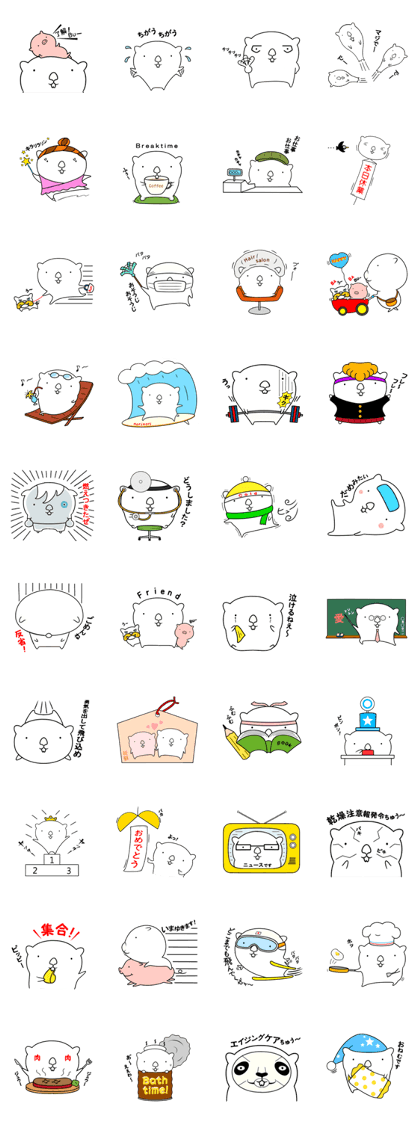 Woo! Won-chan!
