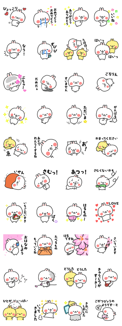 Spring rabbit