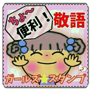 Very convenient! Sticker of girls 2