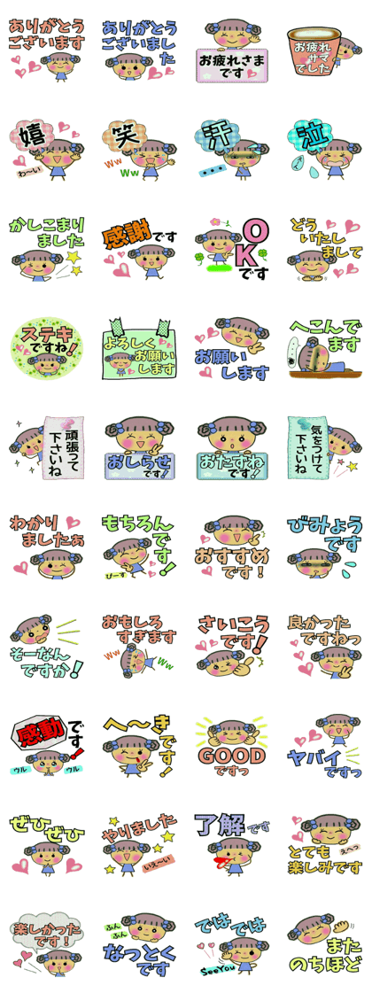 Very convenient! Sticker of girls 2