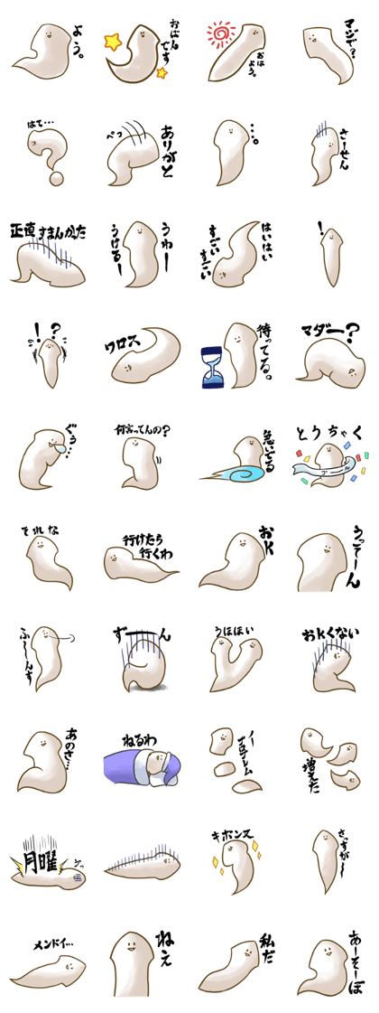 Have a terrible attitude planarian