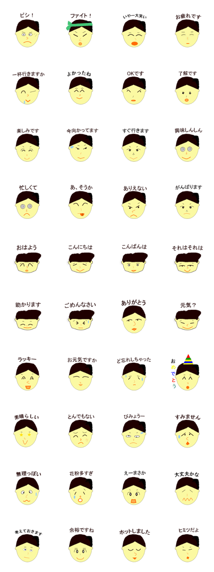 basic greetings for young male workers