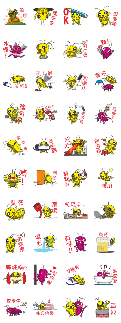 cockroch