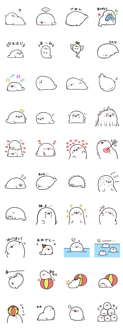 Small seal sticker