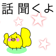 HIYOCO3