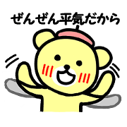 Sticker of a gentle bear