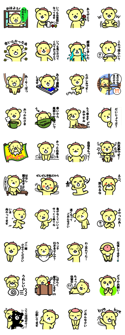Sticker of a gentle bear
