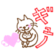 Crayon simple cat