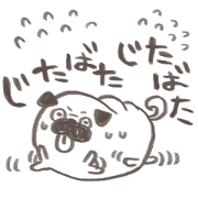 boku pagu