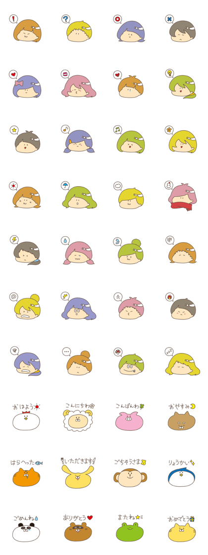 Sticker little use