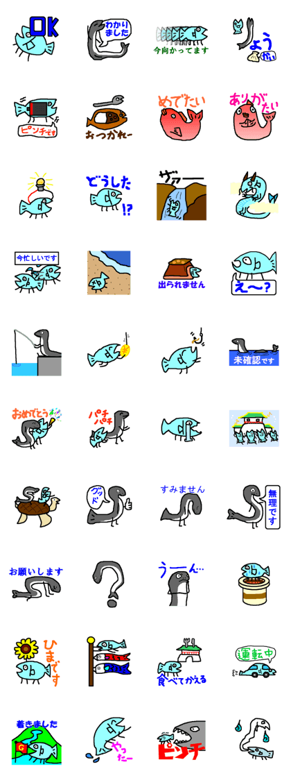 Funayama Fish-kun of Crucian carp
